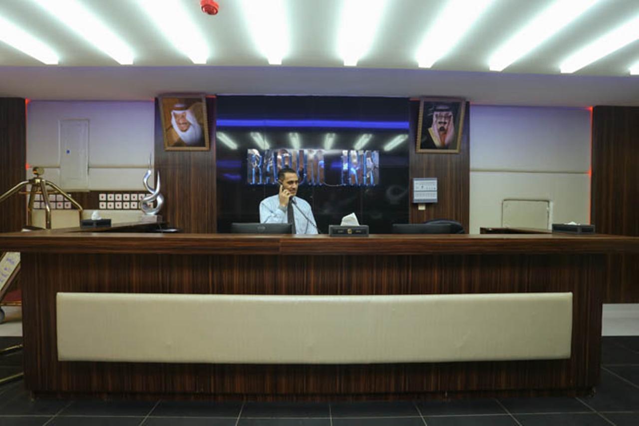 Raoum Inn - Hawtah Bani Tamim Hotat Bani Tamim Dış mekan fotoğraf