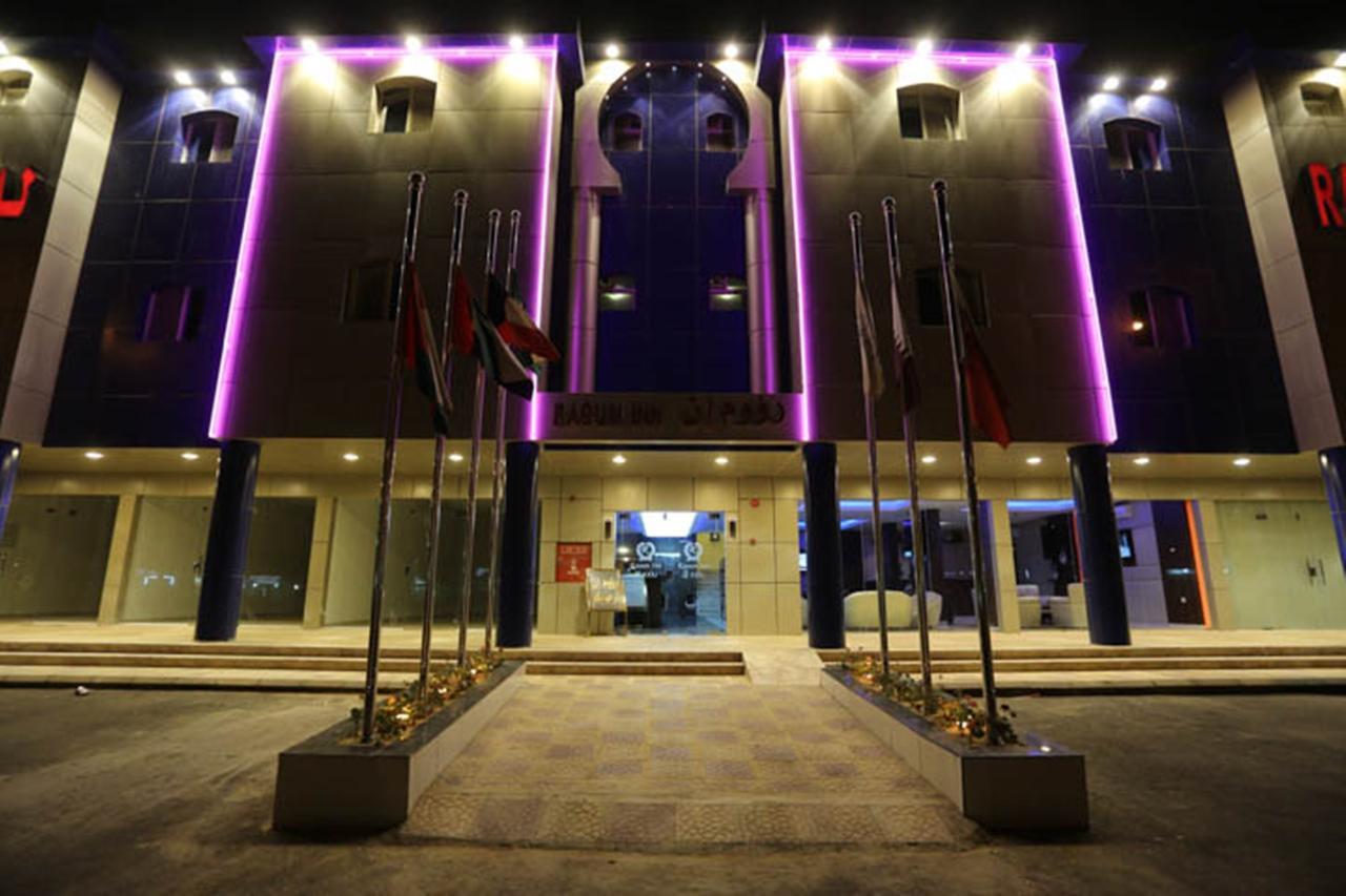 Raoum Inn - Hawtah Bani Tamim Hotat Bani Tamim Dış mekan fotoğraf