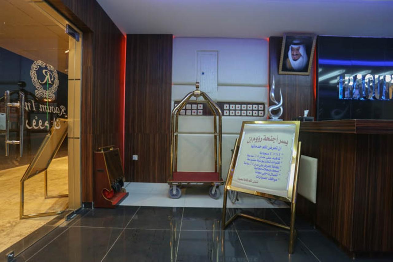 Raoum Inn - Hawtah Bani Tamim Hotat Bani Tamim Dış mekan fotoğraf